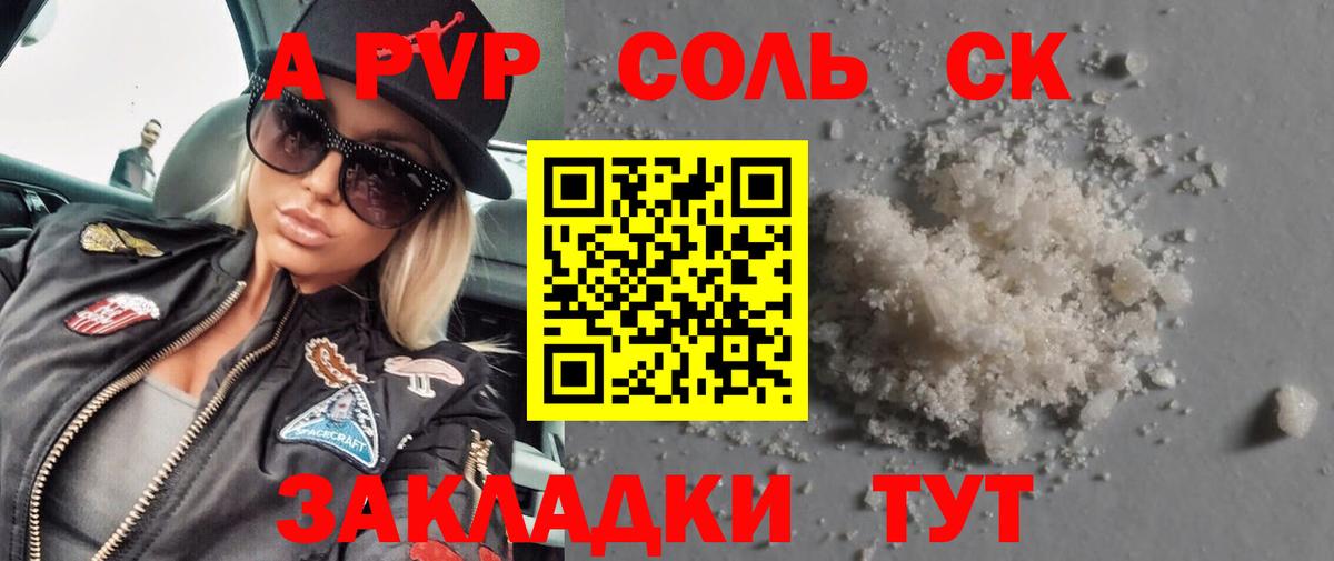 Меф МЯУ МЯУ кристаллы  ГАШ  Чусовой  Вход с VPN  НБОМе 