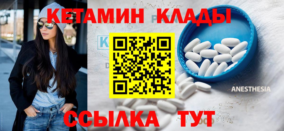 Конопля Чусовой