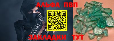 герыч Моздок