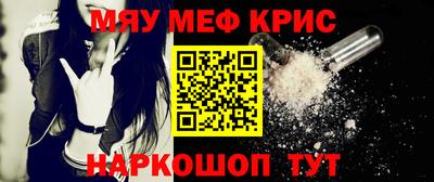 соль ск Можайск