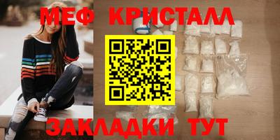 соль ск Можайск