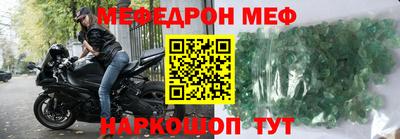 соль ск Можайск