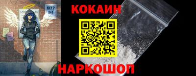 спайс Нальчик