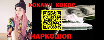 спайс Нальчик