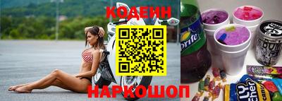спайс Нальчик