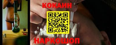 спайс Нальчик
