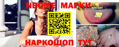 соль ск Можайск