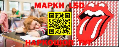 соль ск Можайск
