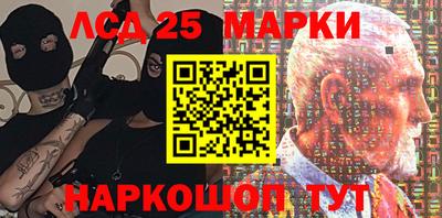 мет Наро-Фоминск
