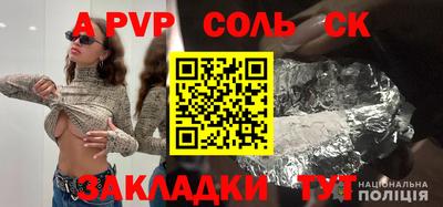 герыч Моздок