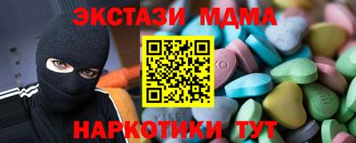 синтетический гашиш Нарткала