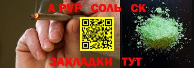 ALPHA PVP Можга