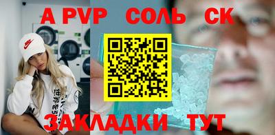 ALPHA PVP Можга