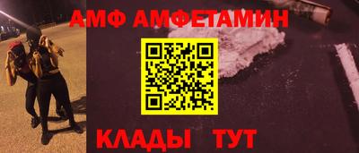 спайс Нальчик