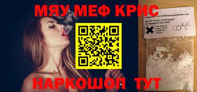 ALPHA PVP Можга
