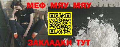 соль ск Можайск