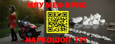 соль ск Можайск