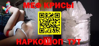 соль ск Можайск