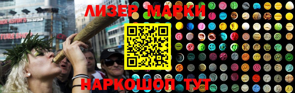 Чусовой  ЛСД экстази кислота  ЛСД экстази  ЛСД экстази ecstasy  Вход с VPN 