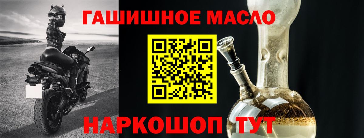 ТГК вейп Чусовой