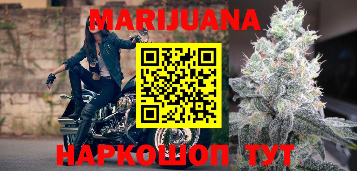 Канабис SATIVA & INDICA Чусовой