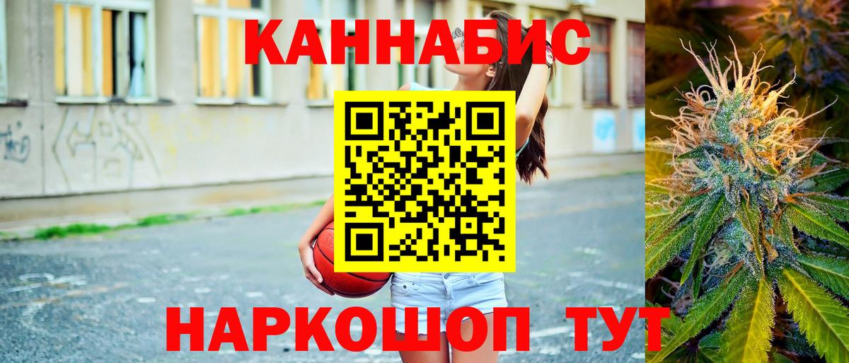 Каннабис ГИДРОПОН  Вход с VPN  Марихуана планчик  Чусовой  Канабис Bruce Banner  Канабис планчик 